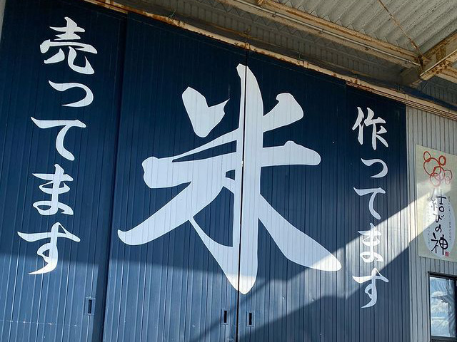 賛助メンバーのご紹介　スズカトラクター