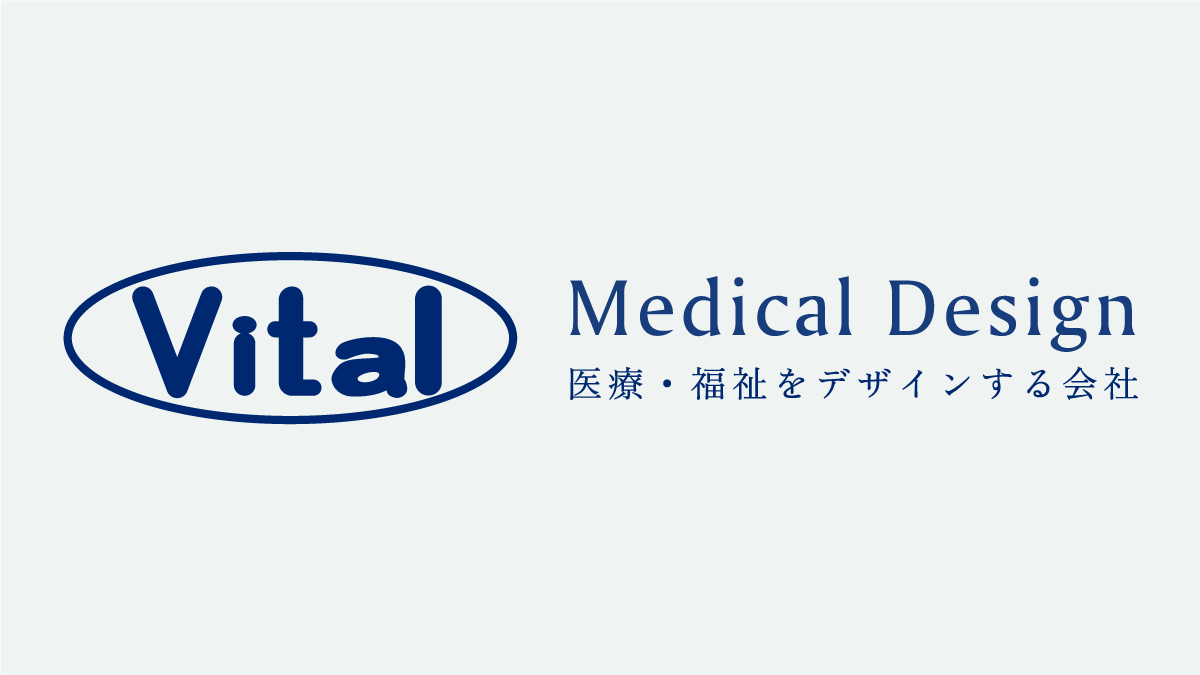 協賛メンバーのご紹介　株式会社バイタル