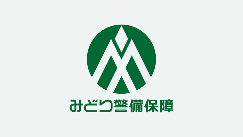 協賛メンバーのご紹介　株式会社みどり警備保障