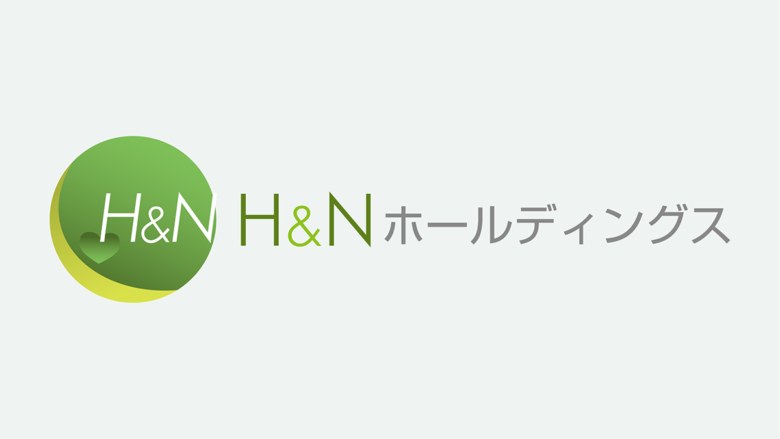 協賛メンバーのご紹介　株式会社H&Nホールディングス様